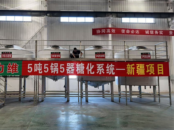 明溪精酿啤酒设备厂—5吨精酿啤酒设备—新疆项目
